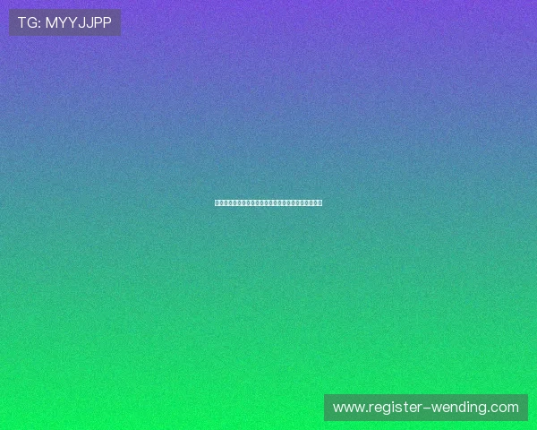 问鼎棋牌平台怎么样值得信赖吗用户体验如何全面解析