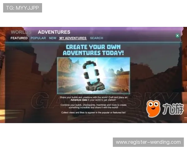 问鼎注册入口官网注册指南全面解析新手快速入门攻略